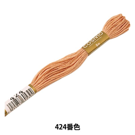 刺绣线程“ Cosmo 25th刺绣线424颜色” lecien Lecien Cosmo Cosmo