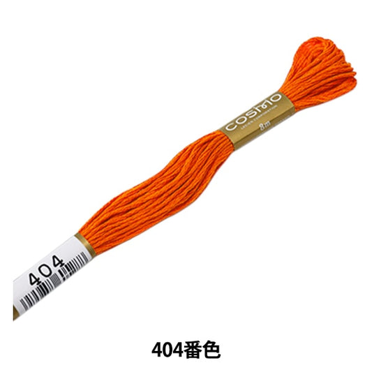 刺绣线程“ Cosmo 25th刺绣线404th颜色” Lecien Lecien Cosmo Cosmo