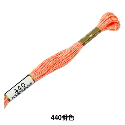 刺绣线程“ Cosmo 25th刺绣线440颜色” Lecien Lecien Cosmo Cosmo
