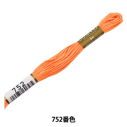 Embroidery thread "Cosmo 25th embroidery thread 752 color" LECIEN Lecien COSMO Cosmo