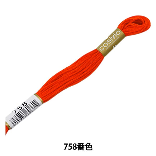 Embroidery thread "Cosmo 25th embroidery thread 758" Lecien Lecien COSMO Cosmo