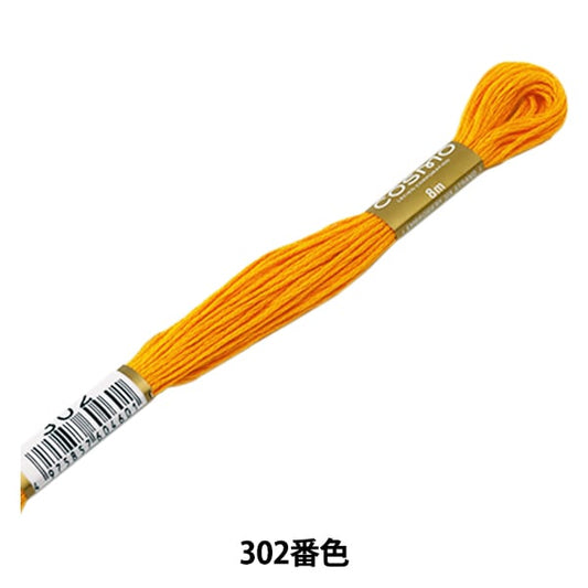 刺绣线程“ Cosmo 25 No. 25绣花线302” Lecien Lecien Cosmo Cosmo