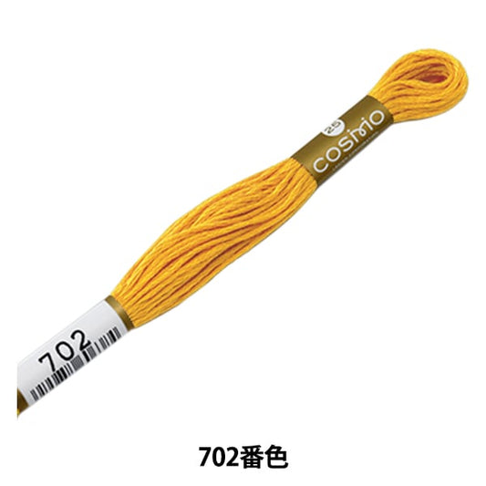 刺绣线程“ Cosmo 25th刺绣线702颜色” Lecien Lecien Cosmo Cosmo