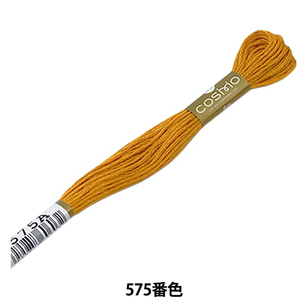 刺绣线程“ Cosmo 25 No. 25绣花线575颜色” Lecien Lecien Cosmo Cosmo