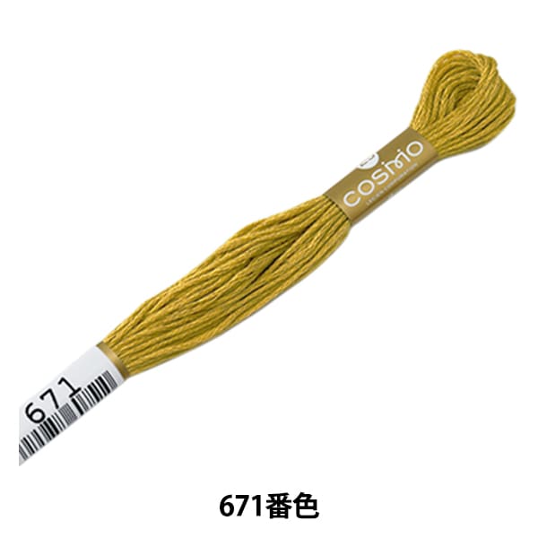 刺绣线程“ Cosmo 25 No. 25绣花线671颜色” Lecien Lecien Cosmo Cosmo