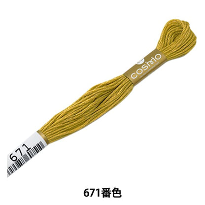 刺绣线程“ Cosmo 25 No. 25绣花线671颜色” Lecien Lecien Cosmo Cosmo