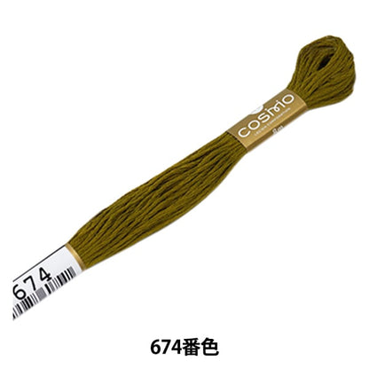 刺绣线程“ Cosmo 25 No. 25绣花线674颜色” Lecien Lecien Cosmo Cosmo