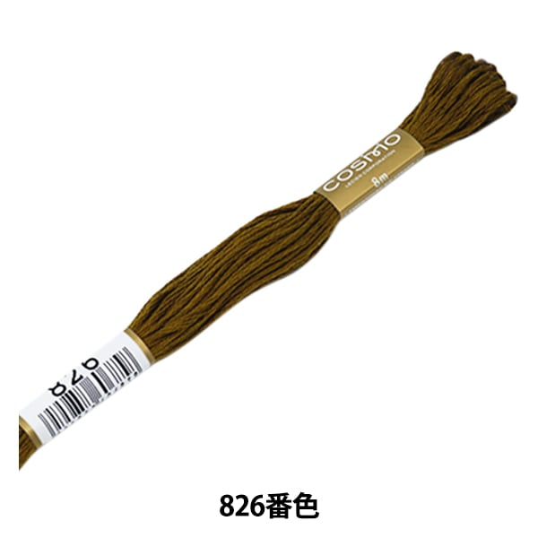 刺绣线程“ Cosmo 25th刺绣线826” lecien Lecien Cosmo Cosmo