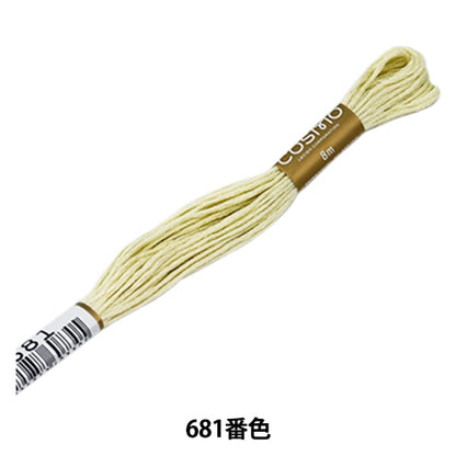 刺绣线程“ Cosmo 25 No. 25绣花线681颜色” Lecien Lecien Cosmo Cosmo