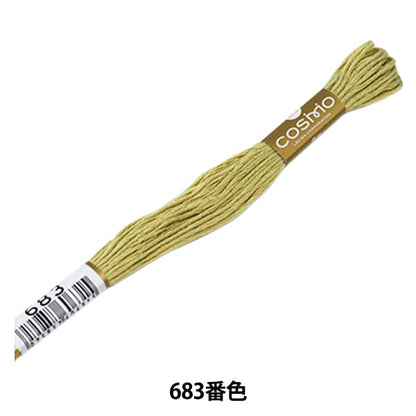 刺绣线程“ Cosmo 25 No. 25绣花线683颜色” Lecien Lecien Cosmo Cosmo