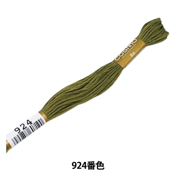 刺绣线程“ Cosmo 25th刺绣线924颜色” Lecien Lecien Cosmo Cosmo