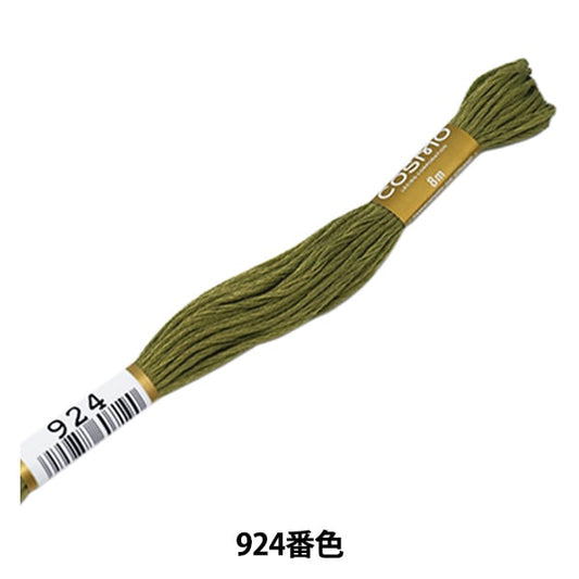 刺绣线程“ Cosmo 25th刺绣线924颜色” Lecien Lecien Cosmo Cosmo