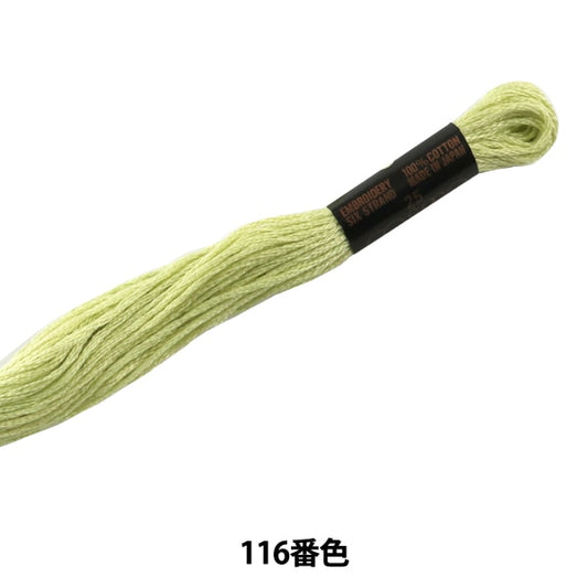 刺绣线程“ Cosmo 25 No. 25绣花线116” Lecien Lecien Cosmo Cosmo