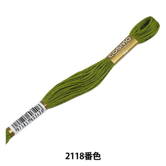 刺绣线程“ Cosmo 25 No. 25绣花线2118颜色” Lecien Lecien Cosmo Cosmo