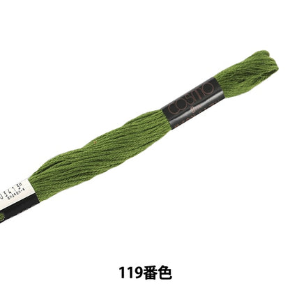 刺绣线程“ Cosmo 25th刺绣线119” Lecien Lecien Cosmo Cosmo