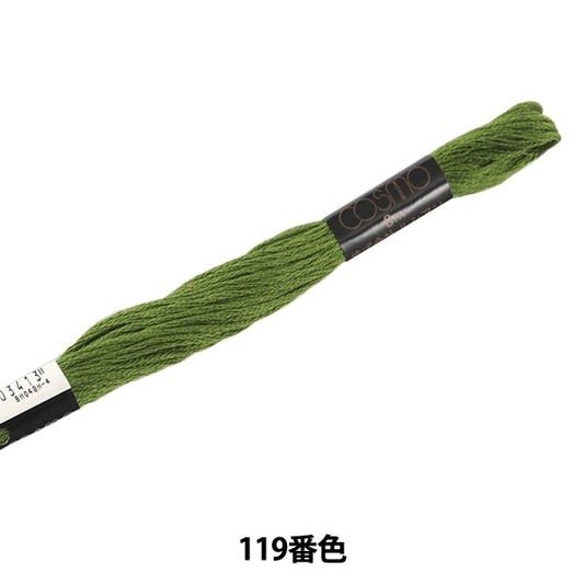 刺绣线程“ Cosmo 25th刺绣线119” Lecien Lecien Cosmo Cosmo