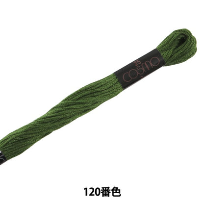 刺绣线程“ Cosmo 25 No. 25绣花线120颜色” Lecien Lecien Cosmo Cosmo