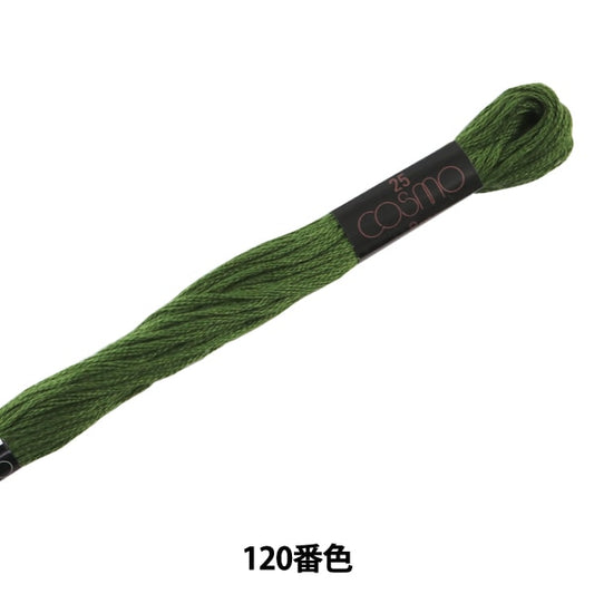 刺绣线程“ Cosmo 25 No. 25绣花线120颜色” Lecien Lecien Cosmo Cosmo