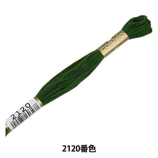 刺绣线程“ Cosmo 25th刺绣线2120颜色” Lecien Lecien Cosmo Cosmo