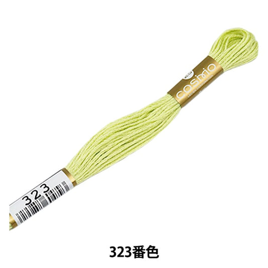 刺绣线程“ Cosmo 25th刺绣线323颜色” Lecien Lecien Cosmo Cosmo