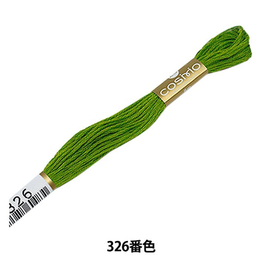 刺绣线程“ Cosmo 25th刺绣线326” lecien Lecien Cosmo Cosmo