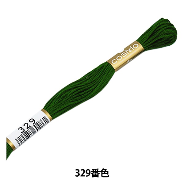 刺绣线程“ Cosmo 25 No. 25绣花线329” Lecien Lecien Cosmo Cosmo