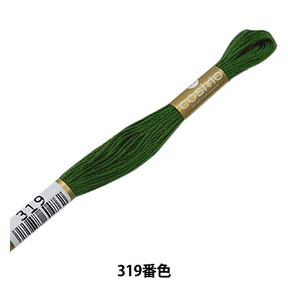 刺绣线程“ Cosmo 25th刺绣线319颜色” Lecien Lecien Cosmo Cosmo