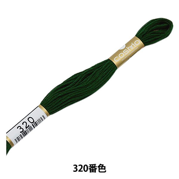 刺绣线程“ Cosmo 25th刺绣线320颜色” lecien Lecien Cosmo Cosmo