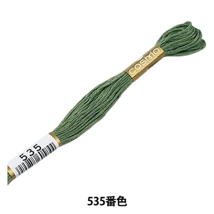 Embroidery thread "COSMO 25 No. 25 embroidery thread 535" LECIEN Lecien COSMO Cosmo