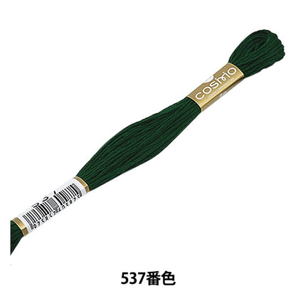 刺绣线程“ Cosmo 25 No. 25绣花线537颜色” Lecien Lecien Cosmo Cosmo