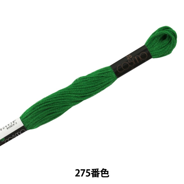 刺绣线程“ Cosmo 25th刺绣线275th颜色” Lecien Lecien Cosmo Cosmo