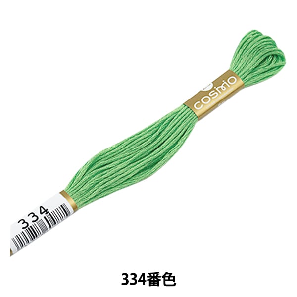 刺绣线程“ Cosmo 25 No. 25绣花线334th颜色” Lecien Lecien Cosmo Cosmo
