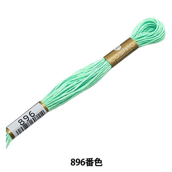 刺绣线程“ Cosmo 25 No. 25绣花线896” Lecien Lecien Cosmo Cosmo