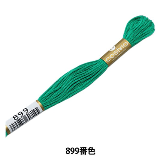 刺绣线程“ Cosmo 25th刺绣线899” lecien Lecien Cosmo Cosmo