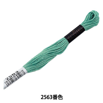 刺绣线程“ Cosmo 25th刺绣线2563” lecien Lecien Cosmo Cosmo