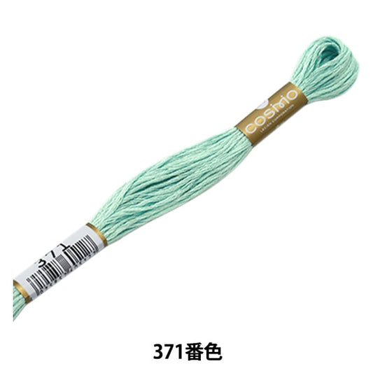 刺绣线程“ Cosmo 25th刺绣线371颜色” Lecien Lecien Cosmo Cosmo