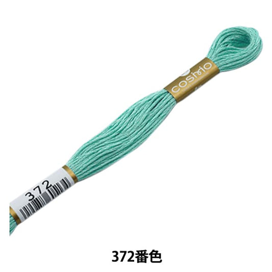 刺绣线程“ Cosmo 25th刺绣线372” lecien Lecien Cosmo Cosmo
