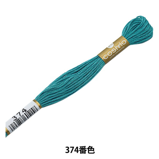 刺绣线程“ Cosmo 25 No. 25绣花线374颜色” Lecien Lecien Cosmo Cosmo