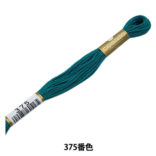 绣花线“ Cosmo 25th刺绣线375颜色” lecien Lecien Cosmo Cosmo