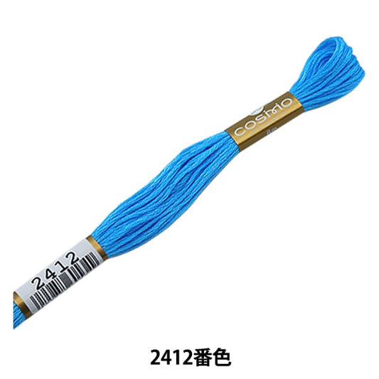 刺绣线程“ Cosmo 25th刺绣线2412颜色” Lecien Lecien Cosmo Cosmo