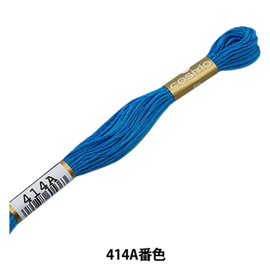 刺绣线程“ Cosmo 25 No. 25绣花线414A禁令” Lecien Lecien Cosmo Cosmo
