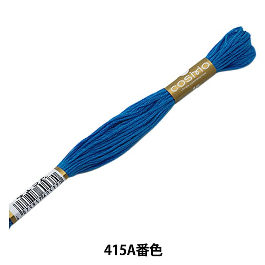 刺绣线程“ Cosmo 25 No. 25绣花线415A Bancho” Lecien Lecien Cosmo Cosmo