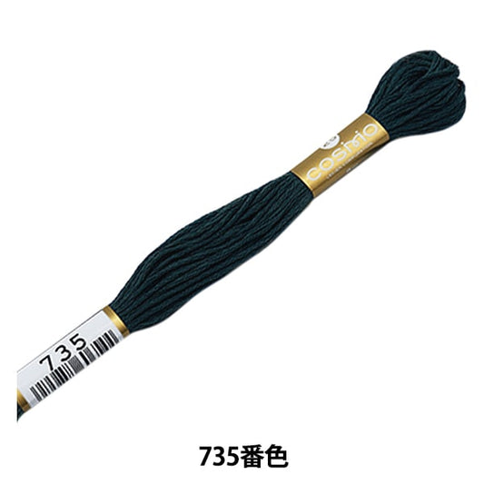 刺绣线程“ Cosmo 25th刺绣线735” lecien Lecien Cosmo Cosmo