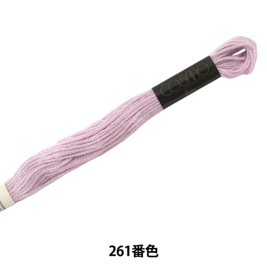 刺绣线程“ Cosmo 25th刺绣线261颜色” Lecien Lecien Cosmo Cosmo