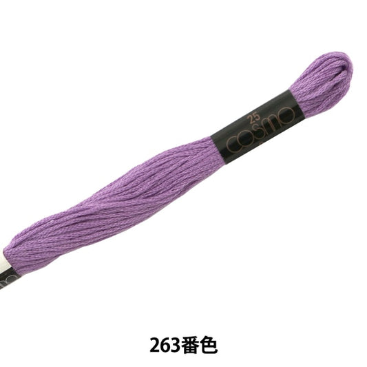 刺绣线程“ Cosmo 25th刺绣线263” Lecien Lecien Cosmo Cosmo