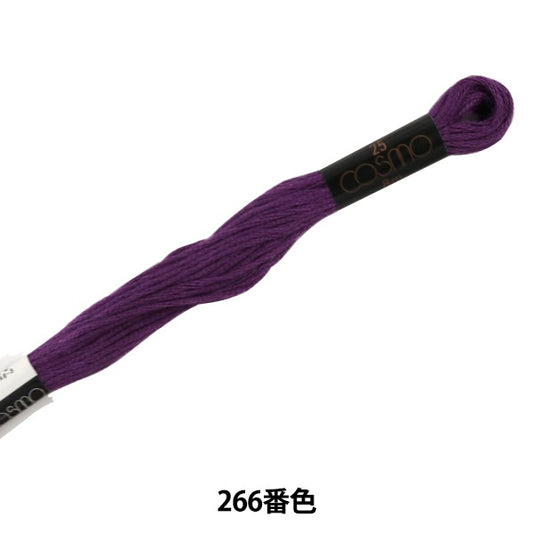 刺绣线程“ Cosmo 25th刺绣线266” Lecien Lecien Cosmo Cosmo