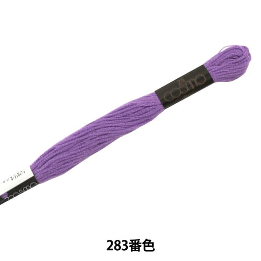 刺绣线程“ Cosmo 25 No. 25绣花线283” Lecien Lecien Cosmo Cosmo