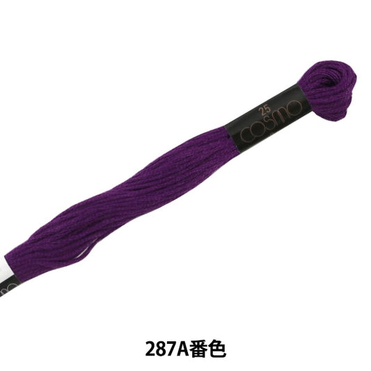 刺绣线程“ Cosmo 25 No. 25刺绣线287A Bancho” Lecien Lecien Cosmo Cosmo
