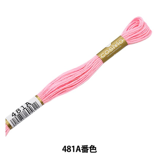 刺绣线程“ Cosmo 25 No. 25绣花线481A禁令” Lecien Lecien Cosmo Cosmo