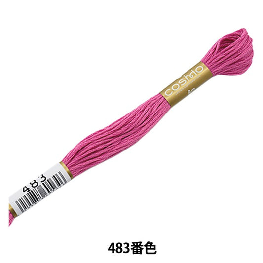 刺绣线程“ Cosmo 25 No. 25刺绣线483颜色” Lecien Lecien Cosmo Cosmo
